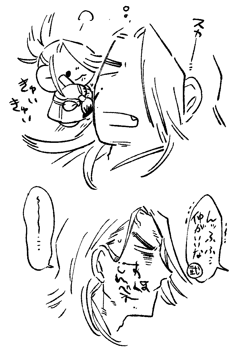 あほしんべえ 
