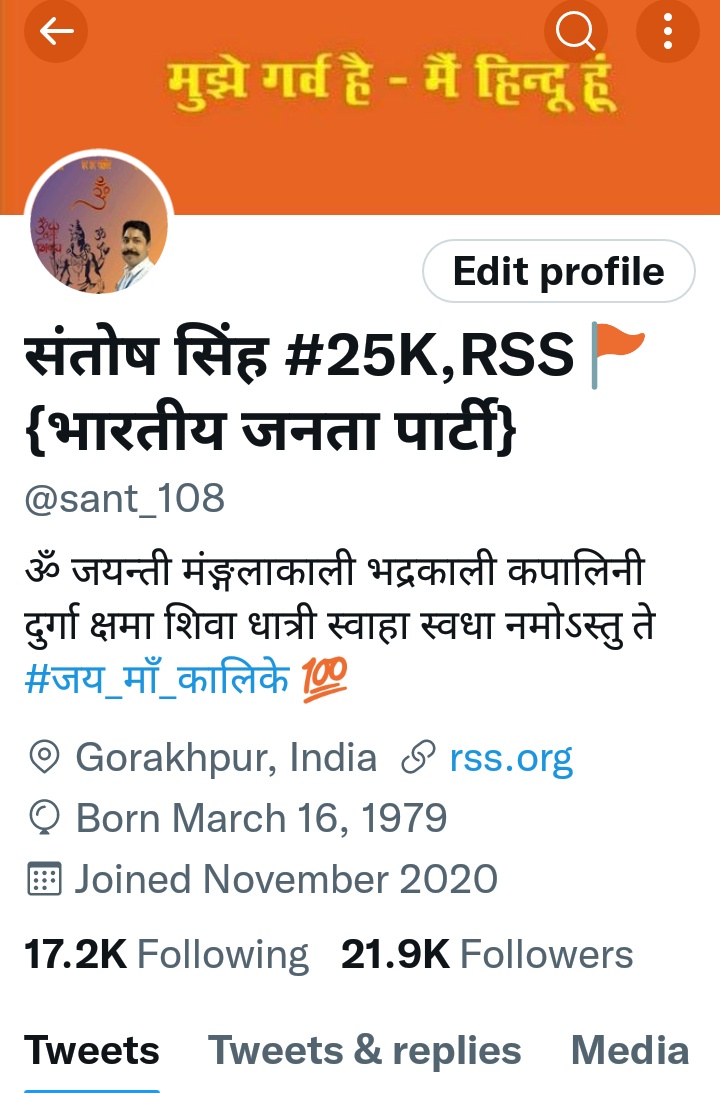 अब खुद ही देख लो राष्ट्रवादियों आप सब कबतक पूरे करवाना है 
22K मात्र 95 कम है 12 बजे तक FB मिलना तय है आज ही पार लगाओ आजही जुड़के पूरे कराओ
फालो करो फालोबैक पाओ 
#जय____श्रीराम 🚩🚩
<a href="/sant_108/">संतोष सिंह RSS🚩BJP</a> 💯✅