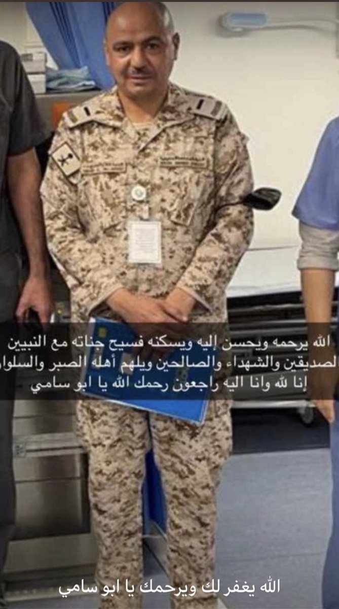 نايف الهقشا tweet media