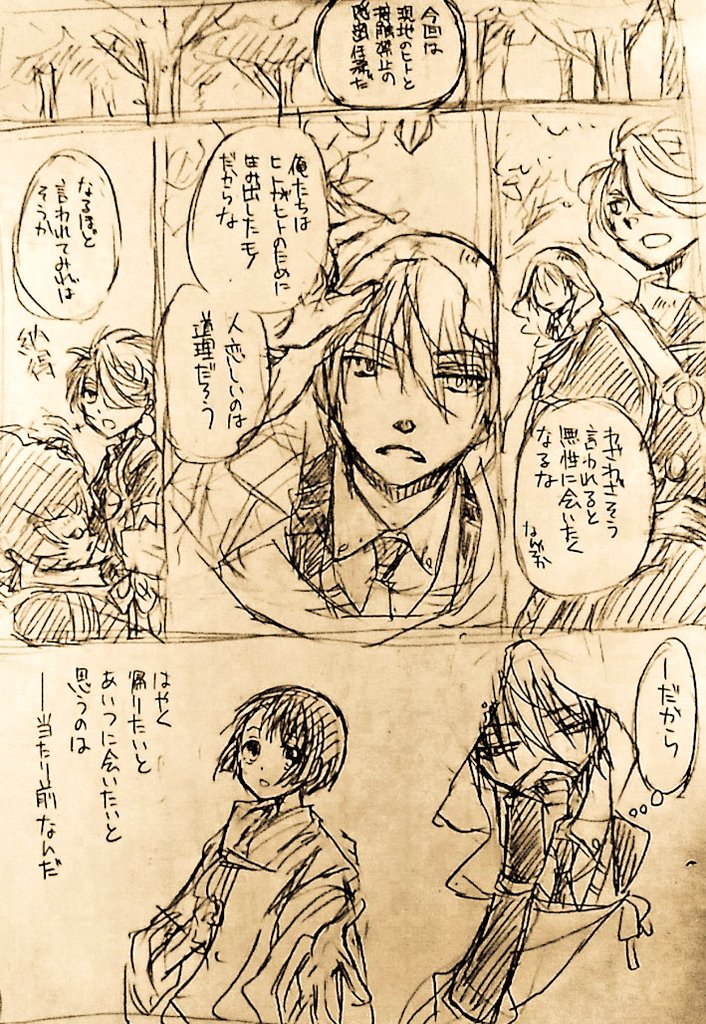 #W山姥切と女審神者版60分一本勝負
【姥さに】「人恋し」
潰れてしまってる最初の台詞は「接触禁止の隠密任務」です。 