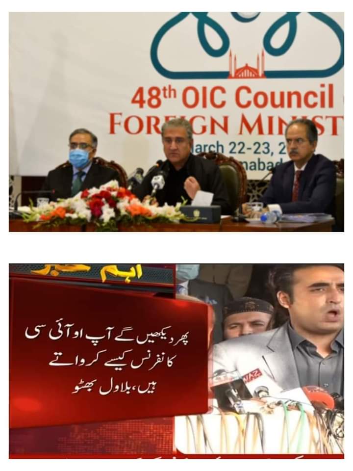 کل ہندوستانی میڈیا نے پاکستان میں OIC کا اجلاس روکنے کی اپیل کی اور آج بلاول کا بیان...🖐️🖐️🖐️
<a href="/BBhuttoZardari/">Bilawal Bhutto Zardari</a> 🖐