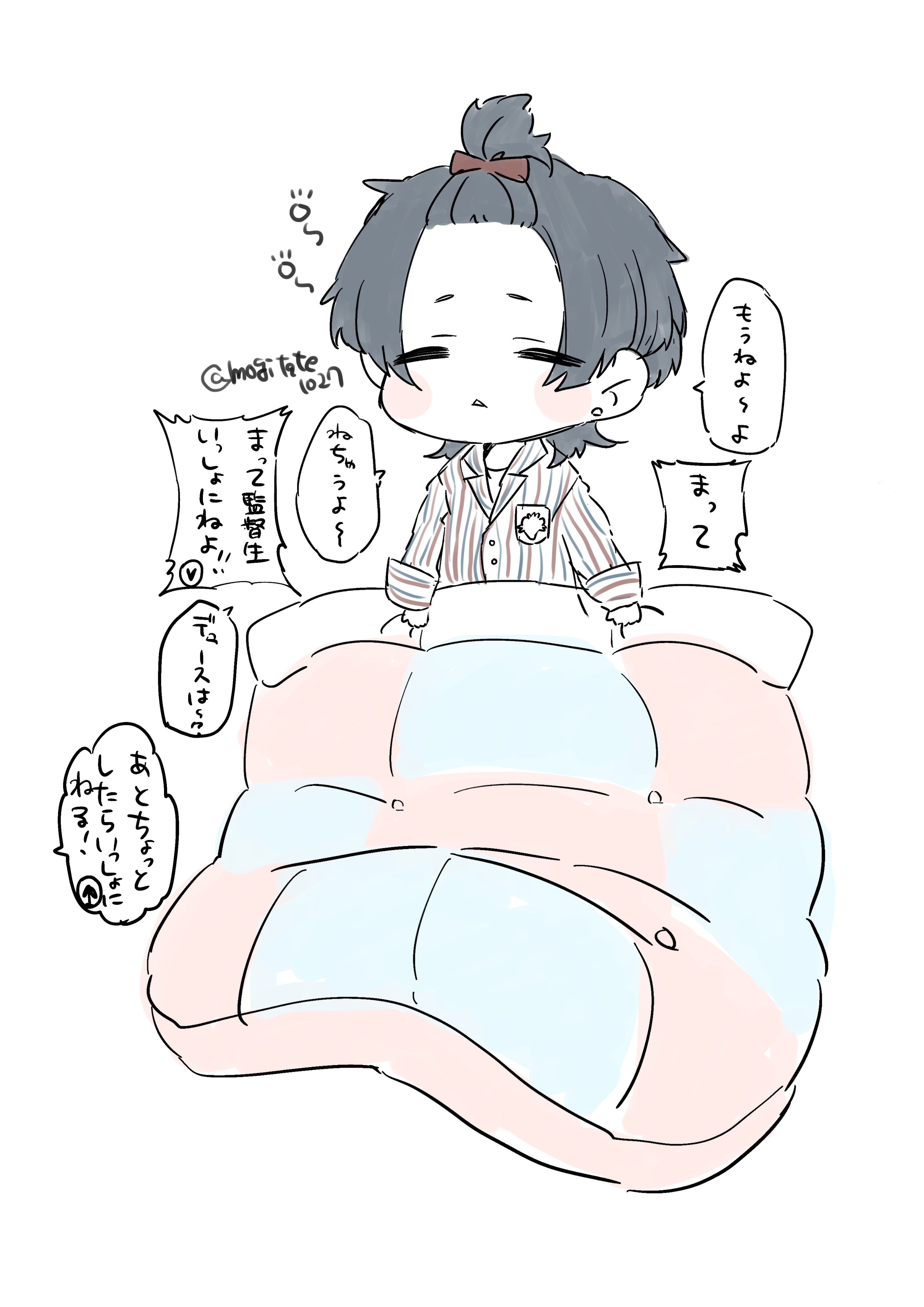 Twitter 上的 もぎたて 寝るとき前髪あげて寝てそう監ばぶちゃん落書き T Co Uguscevwi0 Twitter