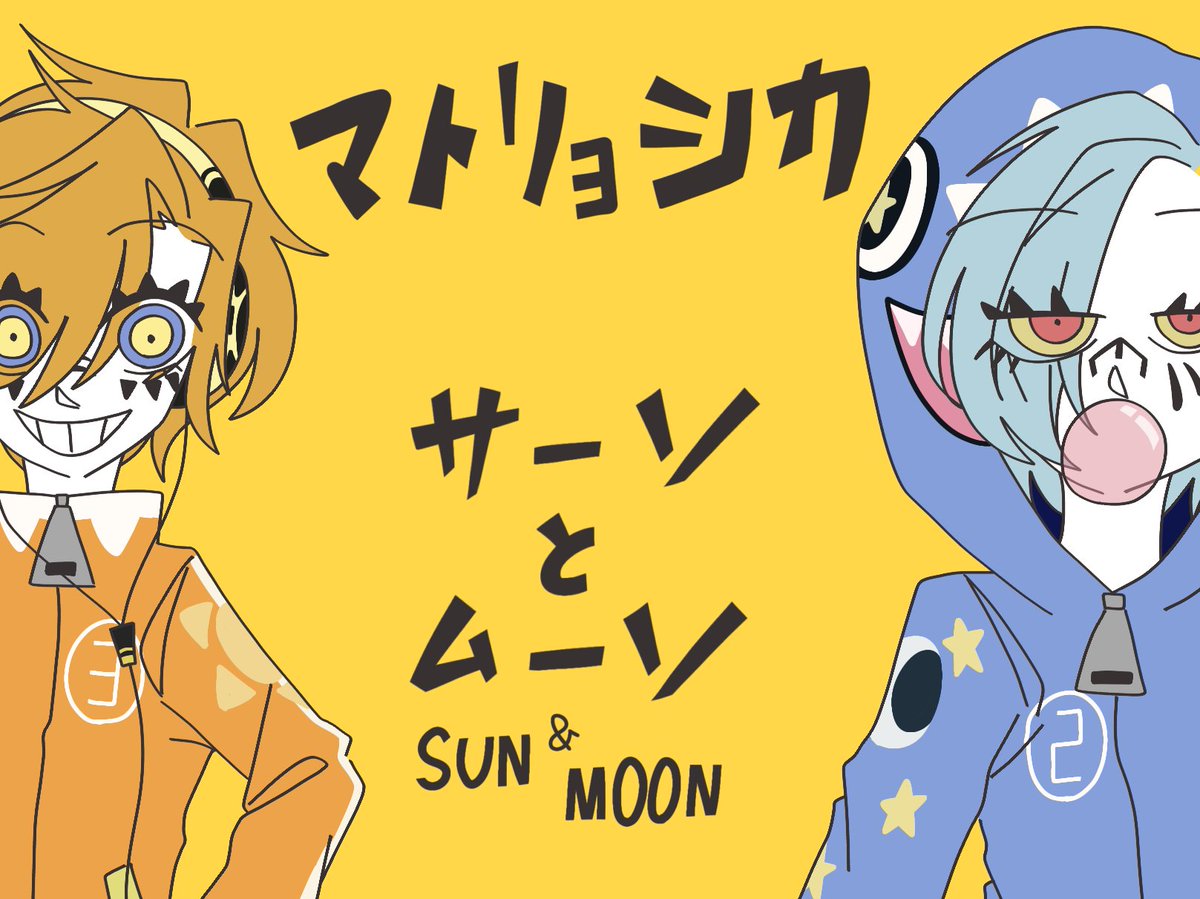 Cross96985378's tweet photo. マトリョシカ。

#fnafsecuritybreach #fnaffanart https://t.co/LEj2CdUOxF