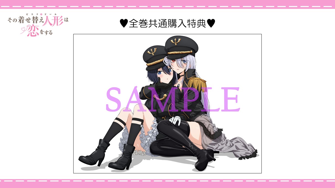 TVアニメ『その着せ替え人形は恋をする』 على X: 