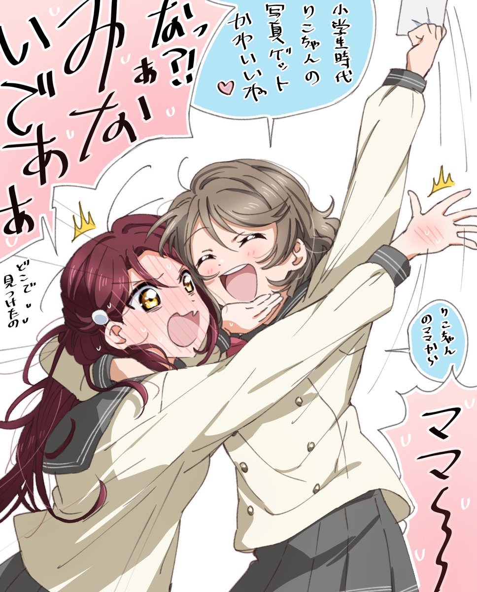 今日のようりこ⚓️🌸❤️☺️ 