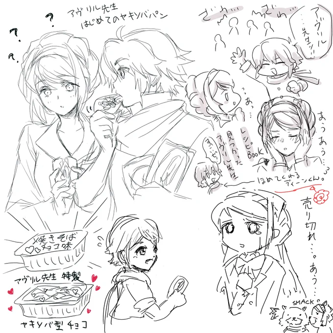 ディンアヴゆる絵チャ参加してきました!!!
楽しすぎたけど明日のために一足お先にお暇しました～😿
みなさんありがとうございました❤️ 