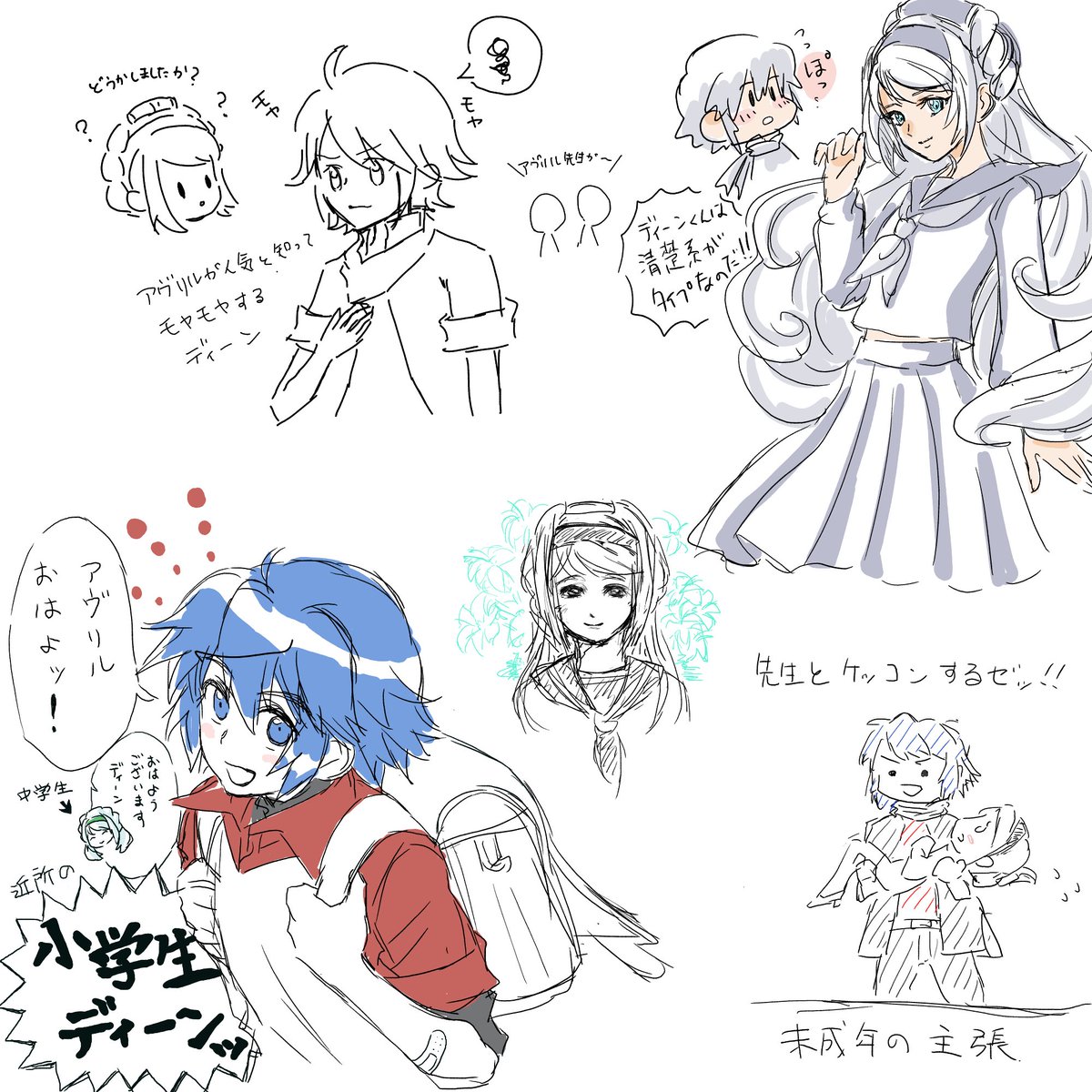 ディンアヴゆる絵チャ参加してきました!!!
楽しすぎたけど明日のために一足お先にお暇しました～😿
みなさんありがとうございました❤️ 