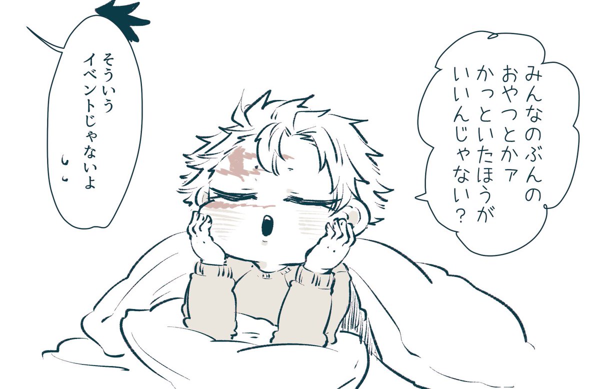 イベント久しぶりすぎて信じられないくらい準備万端です 