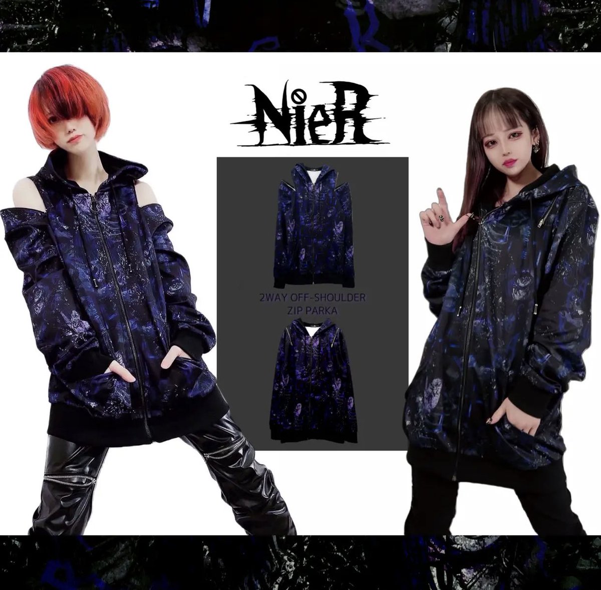 NieR clothing 2WAY OFF-SHOULDER PARKA Nier うさ耳付き2WAY OFF 