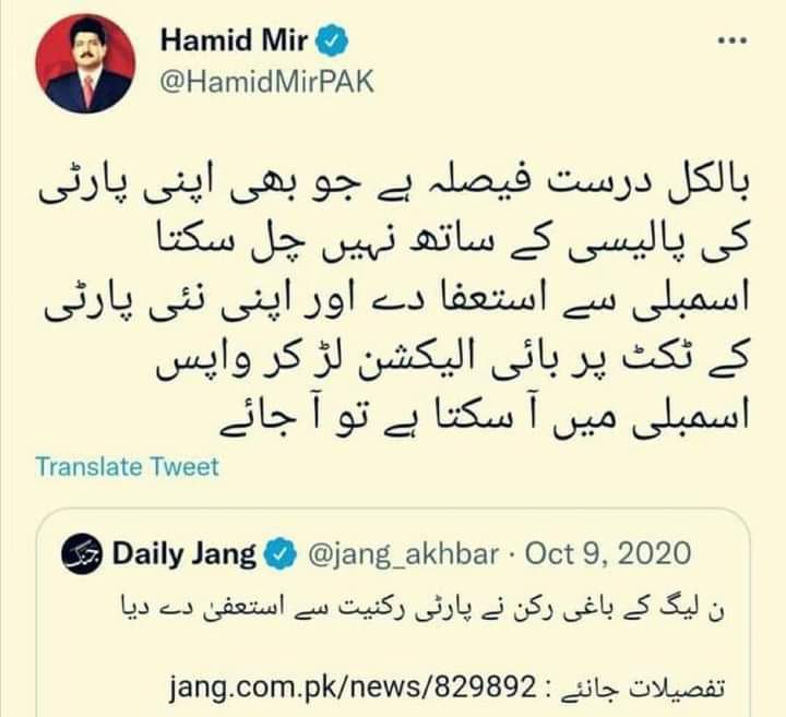 M Saeed Ahmad tweet media