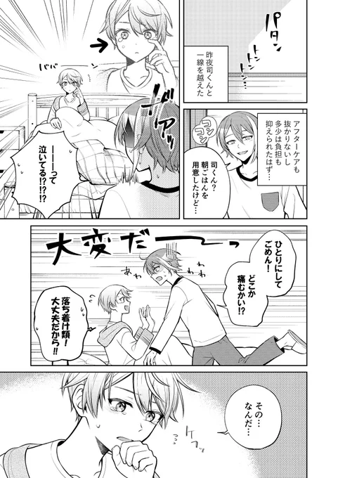 #ritk版深夜の60分一発勝負
【演目】正直
🌟の本音の話 