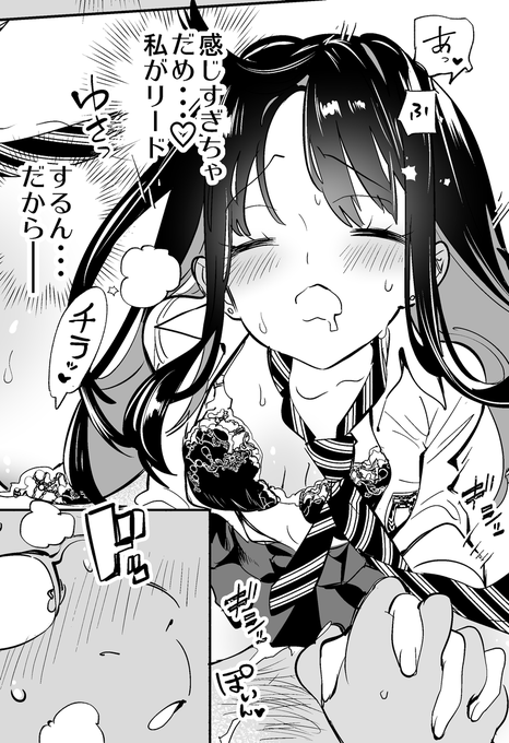 がんばれ黒髪ロングさん・・・💕

そんなわけで電子版『おにーさん、私達とお茶しませんかぁ?2』🔞配信開始です!

DLsiteさんでは全品割引に加えて𝟭𝟴%/𝟮𝟬%OFFクーポンも配布中なので、忘れずに一緒に使ってネ❣
https://t.co/Xqk2Etaoqu 