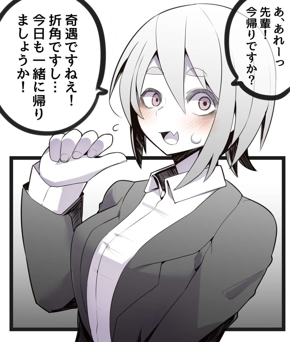 帰ろうとしたときになぜか必ず遭遇する女の子 