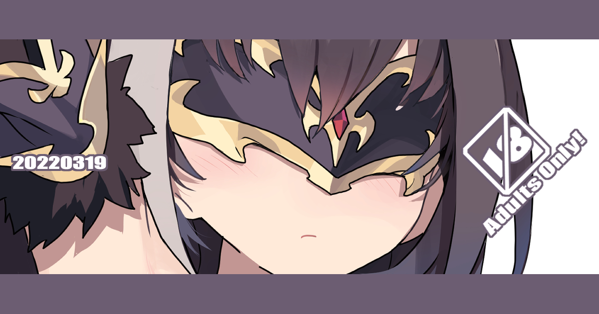 マスクドキャルチャン。
fanbox:https://t.co/hrAUs5EKp2
fantia  :https://t.co/8ePVsSJkmF 