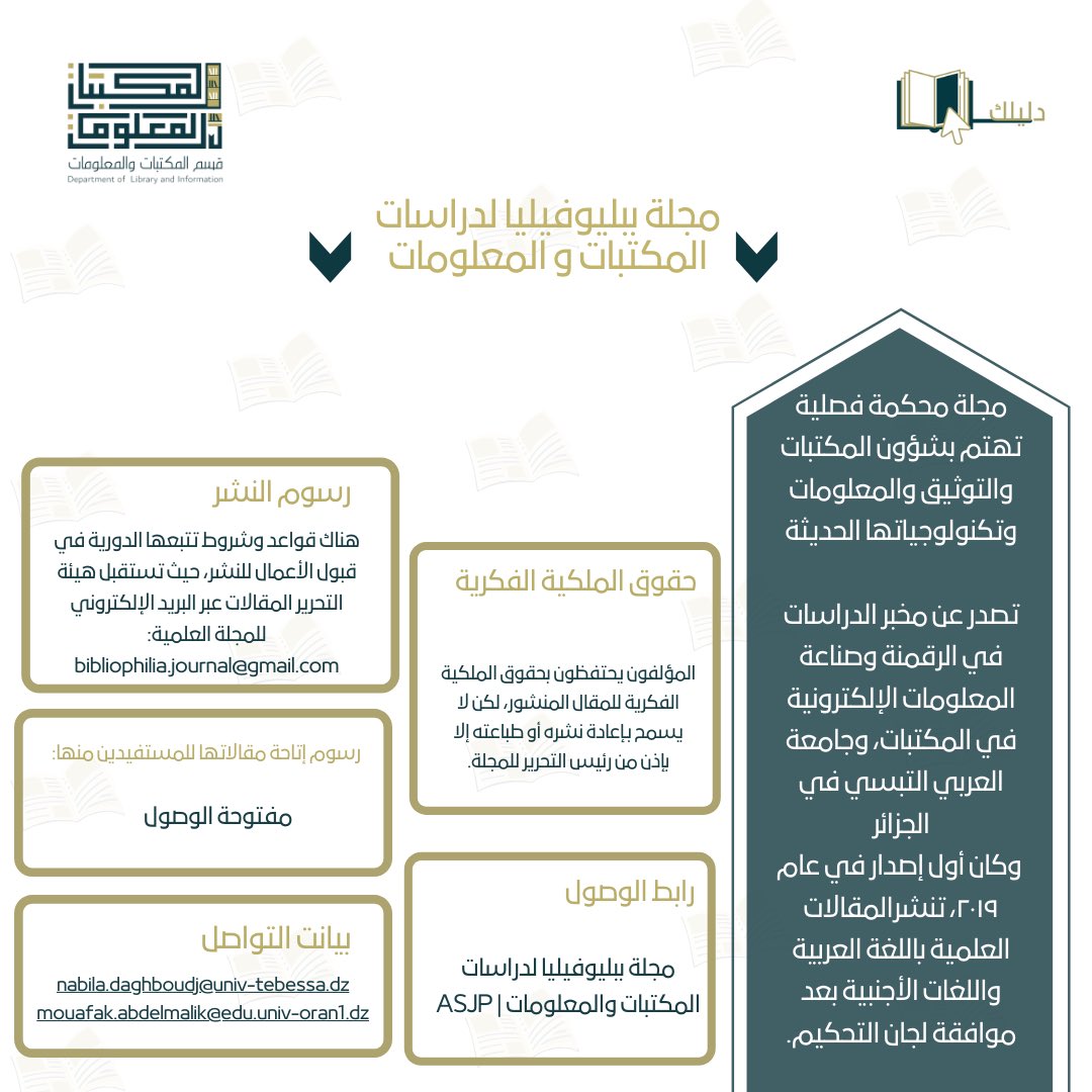 your__guide tweet picture