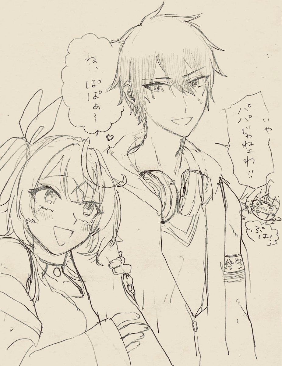 顔が良い 