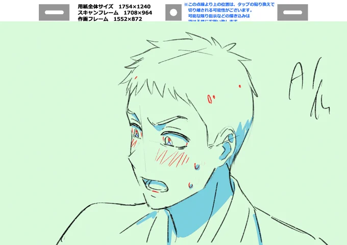 その着せ替え人形は恋をする 第11話の総作監修その1です!
#着せ恋 