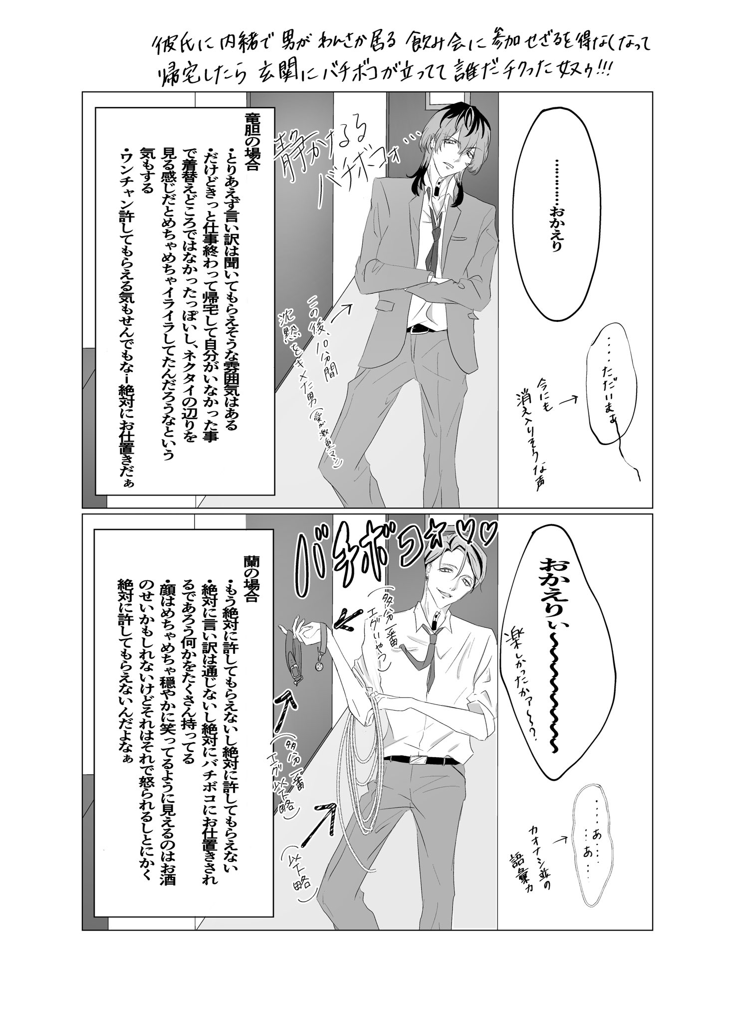サンゴ  8/20【6Cア61b】 (@sangoyade) / Twitter