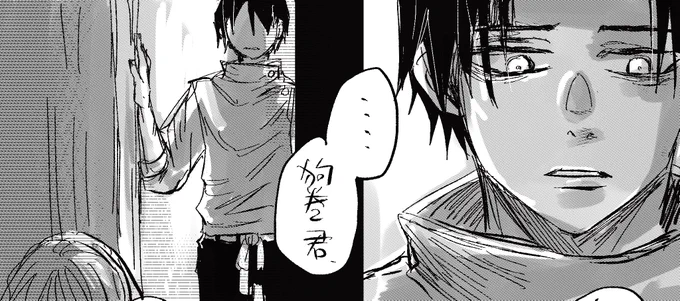 酔ってるので雑だけど、、何でも許せる方向け。
🐶巻君の事が好きで大切で怪我して欲しくないしもう二度と髪の毛一本だって身体の一部を誰にも奪われたくないゆたがついにトゲぴのことを監禁する特級術師の話とか読みたい、と呟いてたものを少し描いてみたやつ。... https://t.co/5bD67PSkyr 