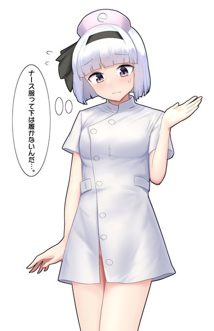 ナース妖夢!l 