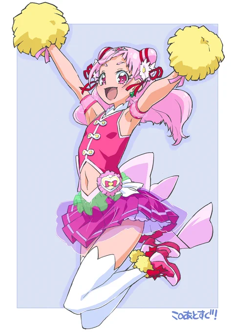 このあとすぐ! デパプリがんばえー! 