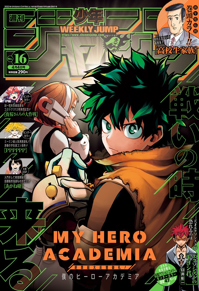 Twitter 上的otakus Brasil O Manga De Boku No Hero Academia De Kohei Horikoshi Esta Na Capa Da Shounen Jump Desta Semana T Co 78z4plr4sy Twitter