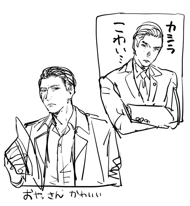 如く7 