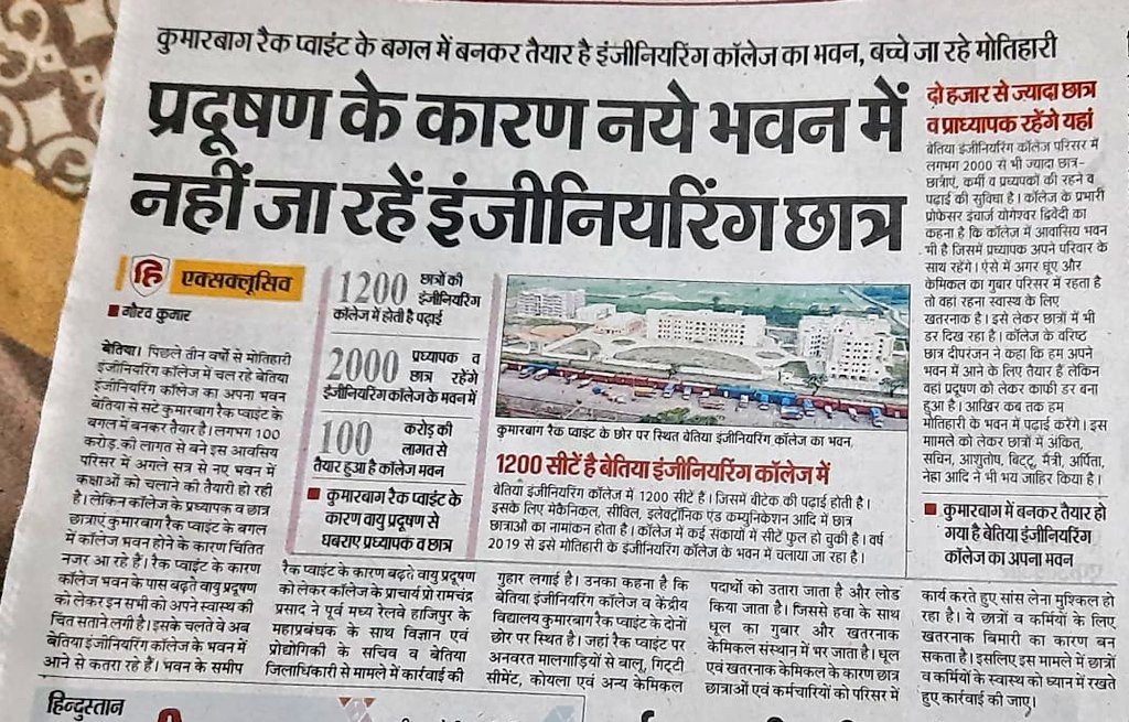 gecwc's tweet photo. सादर ध्यानार्थ:
@ias_kundan @sumit4chakai @SciTechBihar @IPRD_BETTIAH @officecmbihar @GM_ECRly @ECRlyHJP @AICTE_INDIA https://t.co/VKL7WbO5FQ