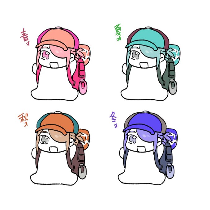春夏秋冬ォ 