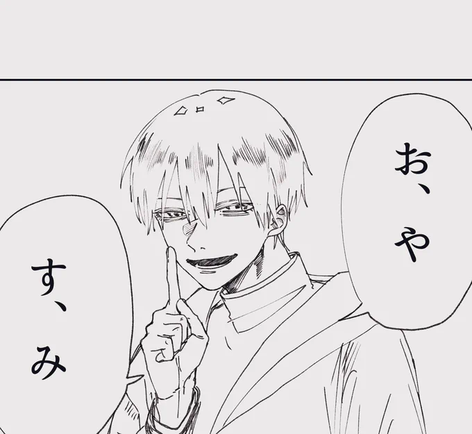 こっちにも 