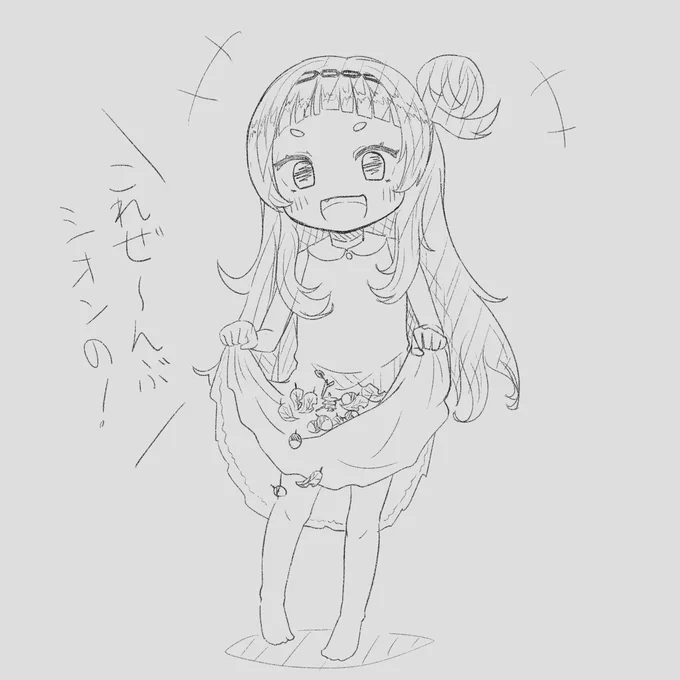 ろりしおん 
