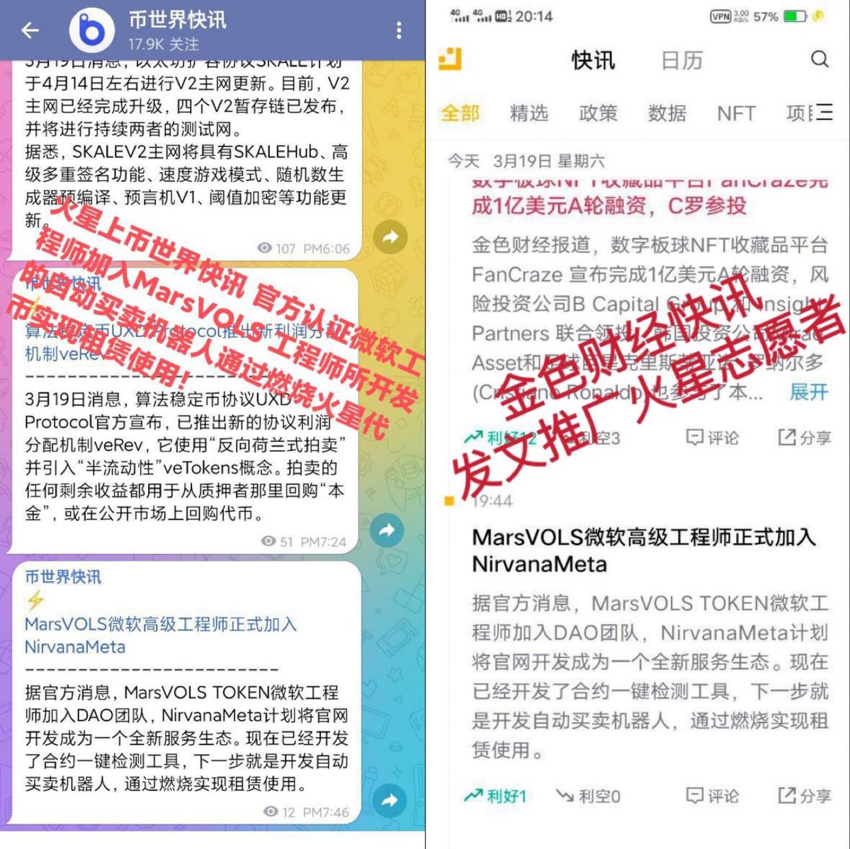 shengbi5's tweet photo. Mars advertising login currency world https://t.co/SnXLP5dk7p
