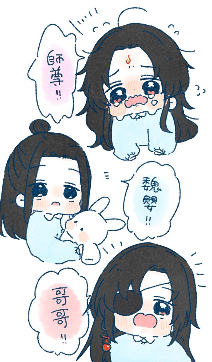 お迎えにきたよ🐣🌸

#魔道祖師 #MDZS
#天官赐福 #TGCF
#人渣反派自救系统 #svsss 