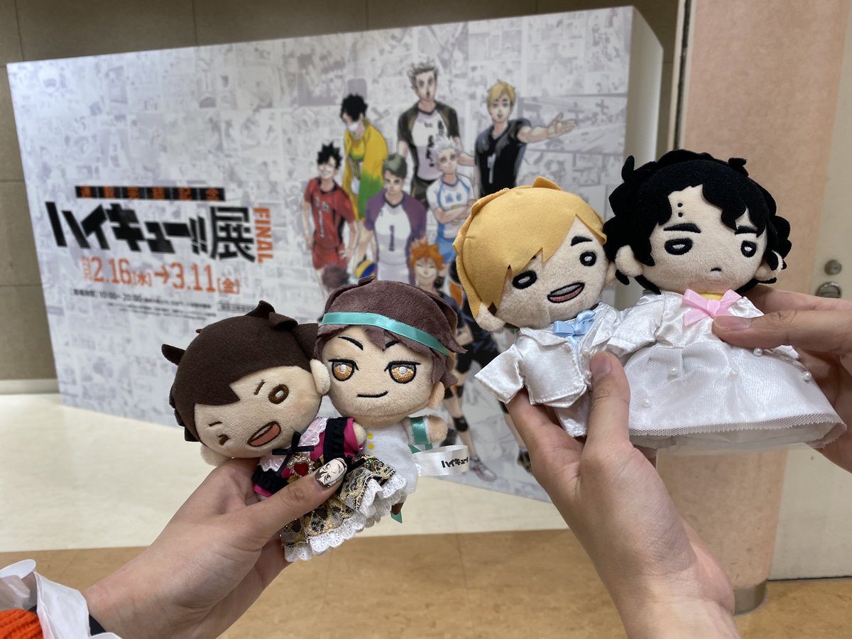 _enenkoko's tweet photo. 記録用。そういえばハイキュー展ファイナル、3回入りました。渋谷名古屋大阪行ったけど、1年前の東京思い出した。
小学生の頃、月曜日早起きして、ハイキュー読むためにお小遣いでジャンプ買ってた。ハイキューはあたしの青春。 https://t.co/tJeHj3ZaQg