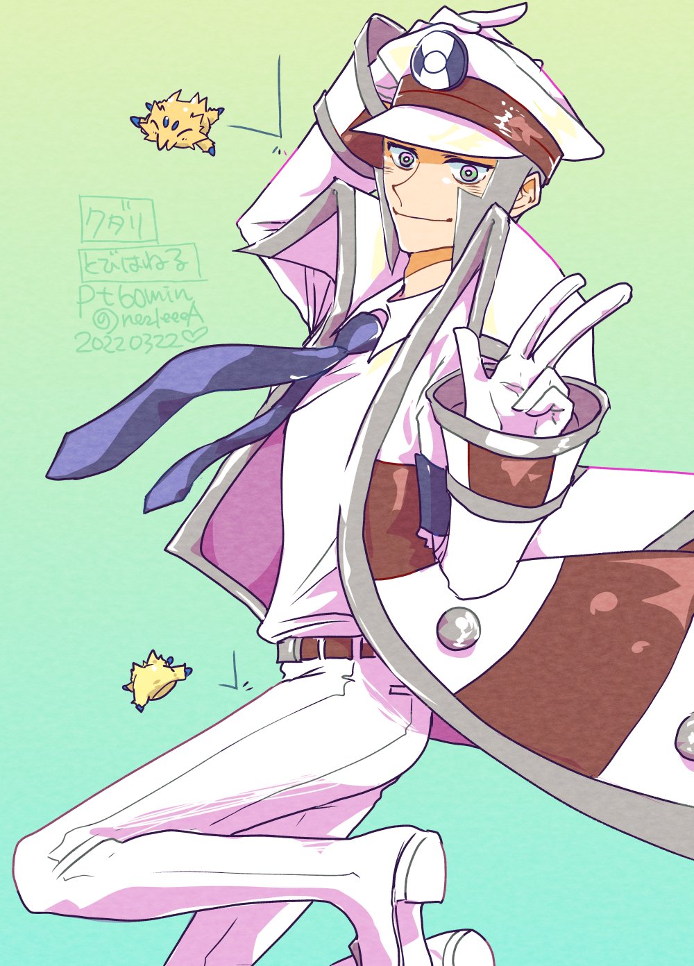 寝 ポケモントレーナー版深夜の真剣お絵描き60分一本勝負 2322 クダリ とびはねる T Co Mojvci2c0d Twitter