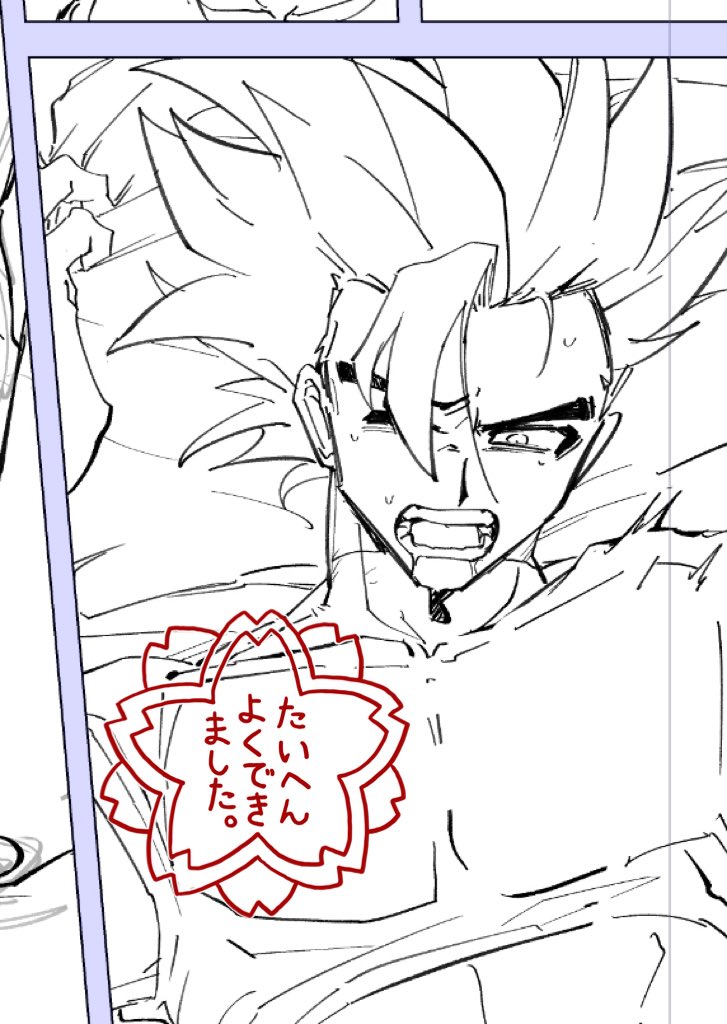 今日の進捗。早く頬の斜線とトーンと効果音とセリフ入れて最強になりたいぞ 
