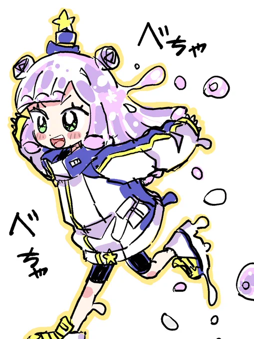 ぷにる 