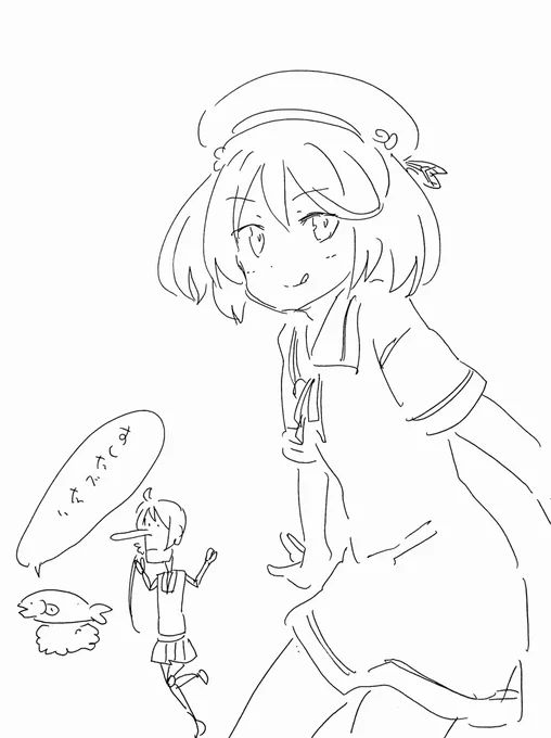 なはじ 