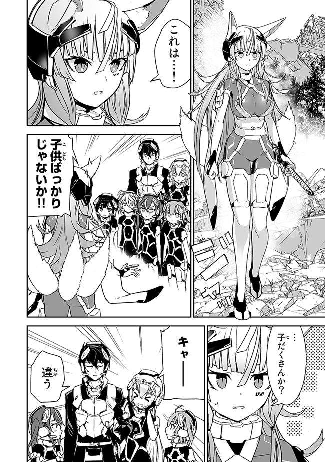 「勇者小隊 寡黙勇者は流されない」
マガポケにて25話目無料公開はじまりました!
https://t.co/Gleeipdz8v
前回登場したケモミミキャラとの会話(?)が始まります。
ようやくどんなキャラかわかりますね。
#マガポケ #漫画 #マンガ 