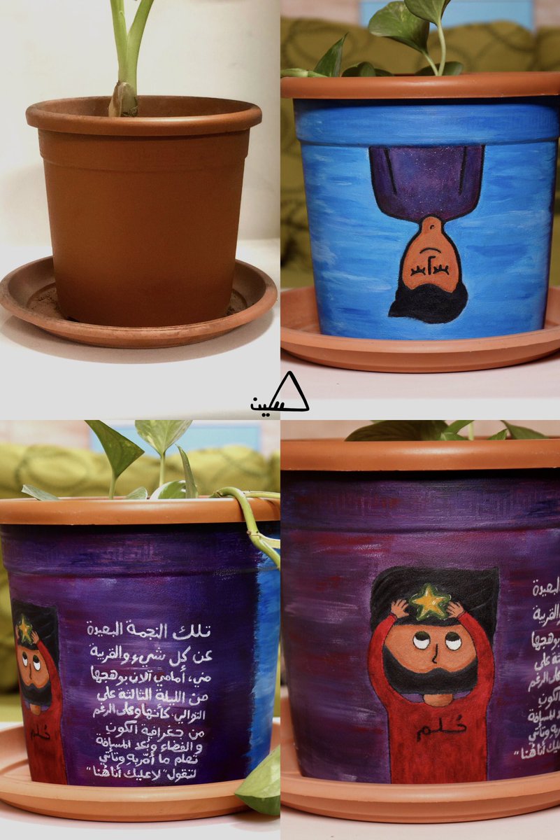 رسمت على الأصيص كامل وهذي النتيجة 🤏🏻✨