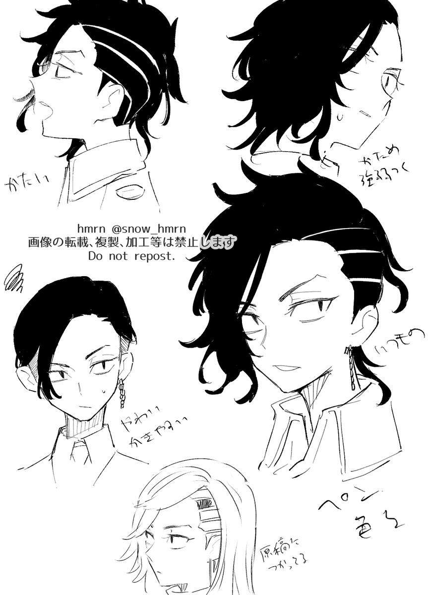 ペンで印象変わるな～と思って描いてたけど同じ向きにしなかったからわからない🤔 