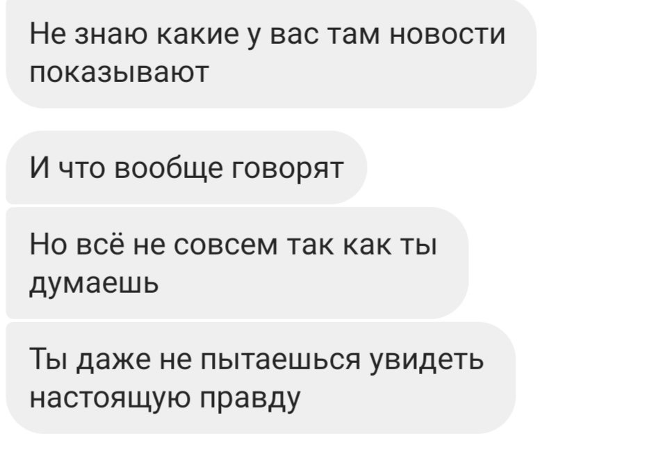 AG44713798's tweet photo. Моя "подруга" из России, которая говорит мне, что я, живя в Киеве, не вижу настоящей правды 🤡 https://t.co/35jqNcOj0b