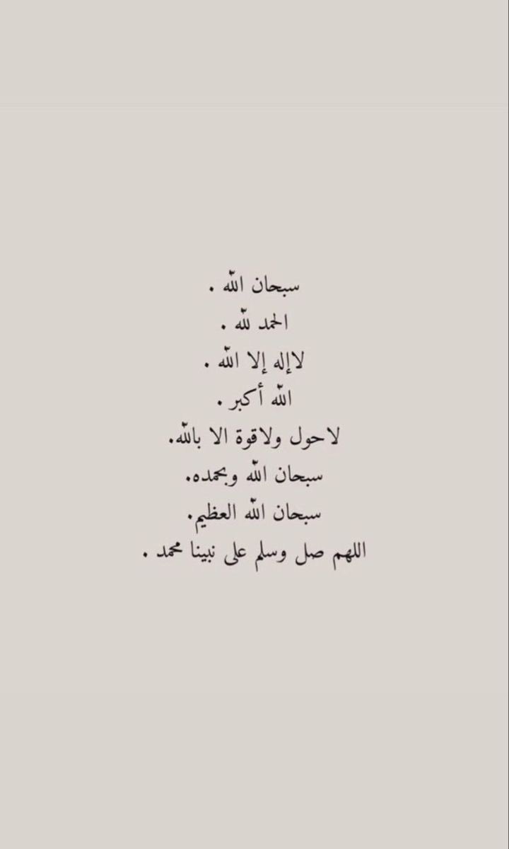 lherux's tweet photo. لعلها صدقة لي بعد موتي🤍 https://t.co/9uSAN2Xdaj