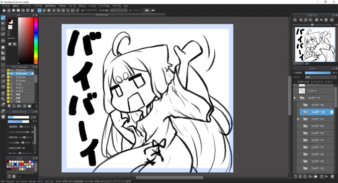 直 