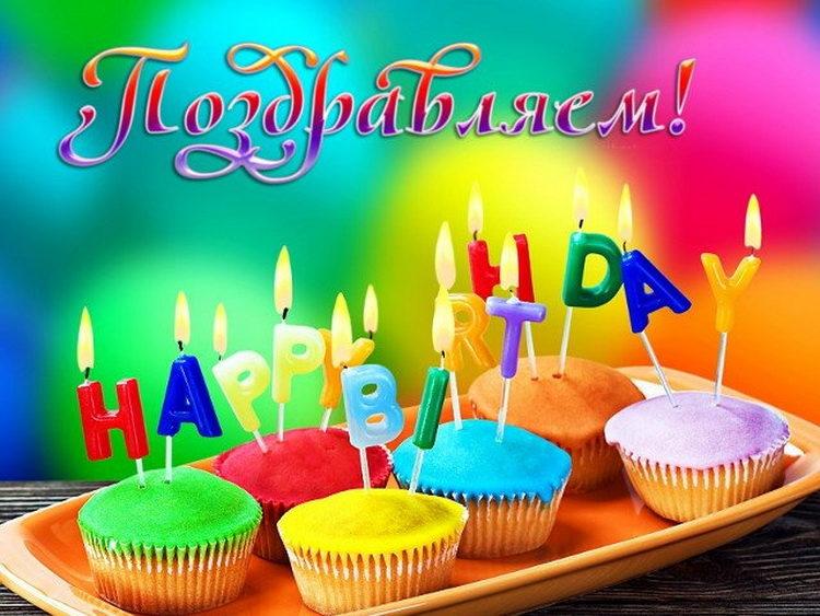 Тортики на день рождения. Фон с днем рождения. Красивый торт со свечами. Торт цветы. Красивый торт со свечами.