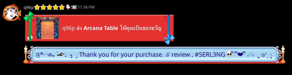 ส่งไวมากครับ ราคากันเอง 👍🏿 #SERL3NG
