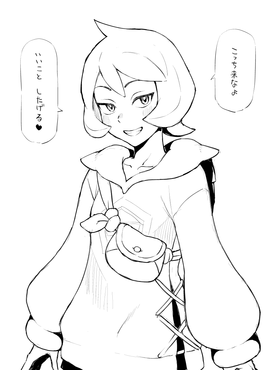 ヒナツれんしう 