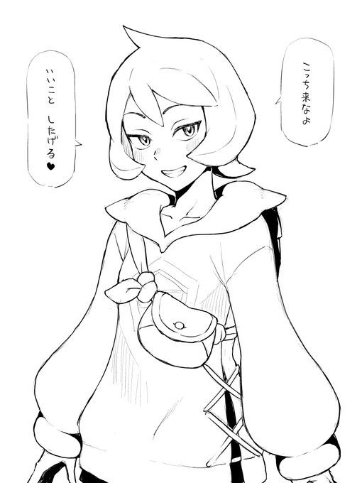 ヒナツれんしう 