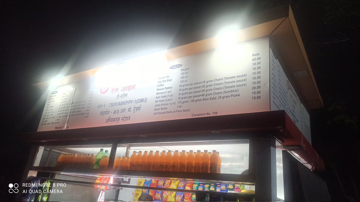 Ankish29's tweet photo. @IRCTCofficial @RailMinIndia @AshwiniVaishnaw selling packaged drinking water above MRP, when asked for due change, vendor refused to provide water bottle. Strict action expected (suspension of license with Penalty). MRP was 18/- asked for 25/- for chilled water. https://t.co/QqVA5OdtNX