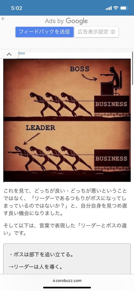 右京鬼十 うきょうきっど リーダーとボスの違い わかりやすいでふ でも下を引っ張る力にも結果が 必要 売れてないと出来ないこともあるし 言葉に力がないよね 姫様今月は力貸して きっどくん困ってる 岡山ホストstny スターダムグループ